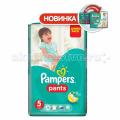 Pampers - Pants Junior .5 (12-18 ) 48 .